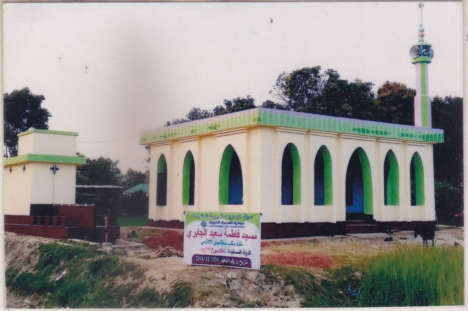 Gallery image two