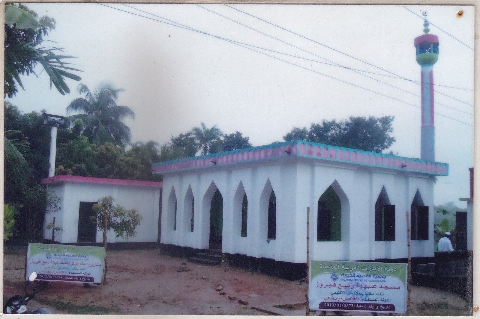 Gallery image three